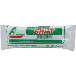 Бинт 5мх10см нестер. 25+/-2 (Навтекс)