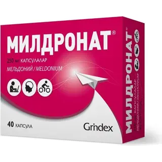 Милдронат 250 мг, № 40, капс. (Гриндекс)