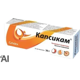 Капсикам 30 гр, мазь