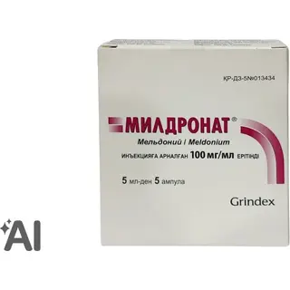 Милдронат амп 0,5г/5мл №5