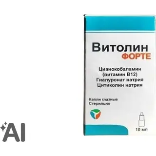 ВИТОЛИН ФОРТЕ 10МЛ КАПЛИ ГЛАЗНЫЕ