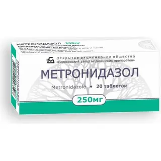 Метронидазол 250мг №20 (Борисов)