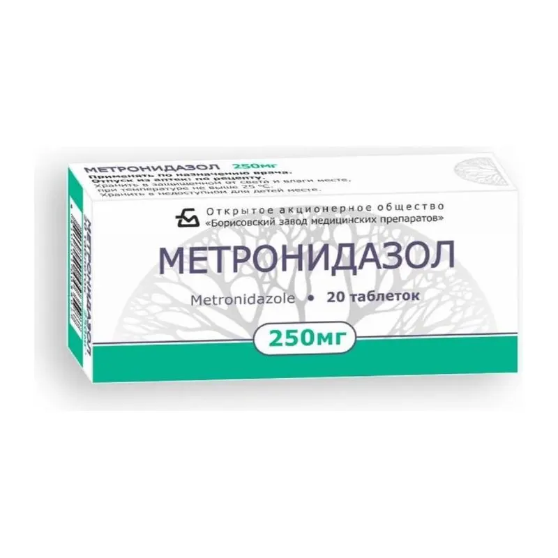 Метронидазол 250мг №20 (Борисов)
