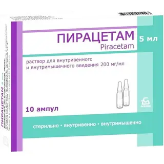 Пирацетам 200мг/мл 5мл №10 раствор для инъекций