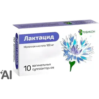 Лактацид 100 мг №10 супп.ваг.