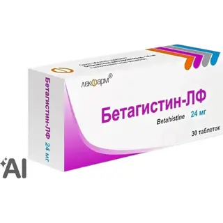 Бетагистин-ЛФ 24мг №30 таблетки