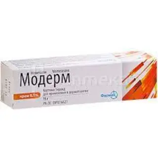 Модерм 0.1% 15 г крем в тубе