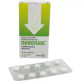 Пиколакс таблетки 7,5 №10