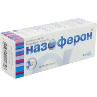 Назоферон капли назальные (интерферон) 100000 МЕ/мл 5 мл