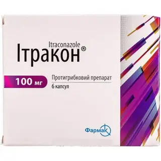 Итракон 100 мг № 6