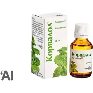 Корвалол 25мл капли Украина
