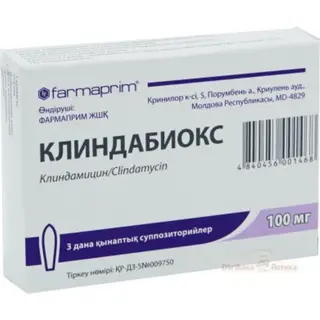 Клиндабиокс 100 мг №3, супп.вагинальные