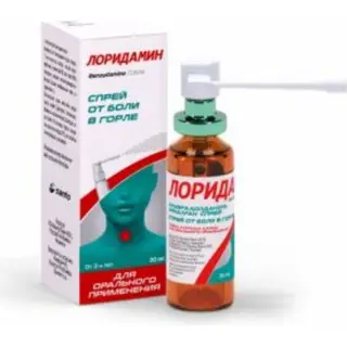 ЛОРИДАМИН ФОРТЕ 0,003/МЛ 30МЛ СПРЕЙ