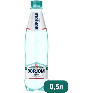 Боржоми 500 мл вода минеральная (пластик)