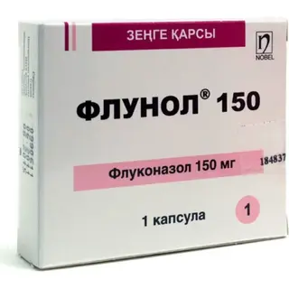 Флунол 150 мг капсула № 1
