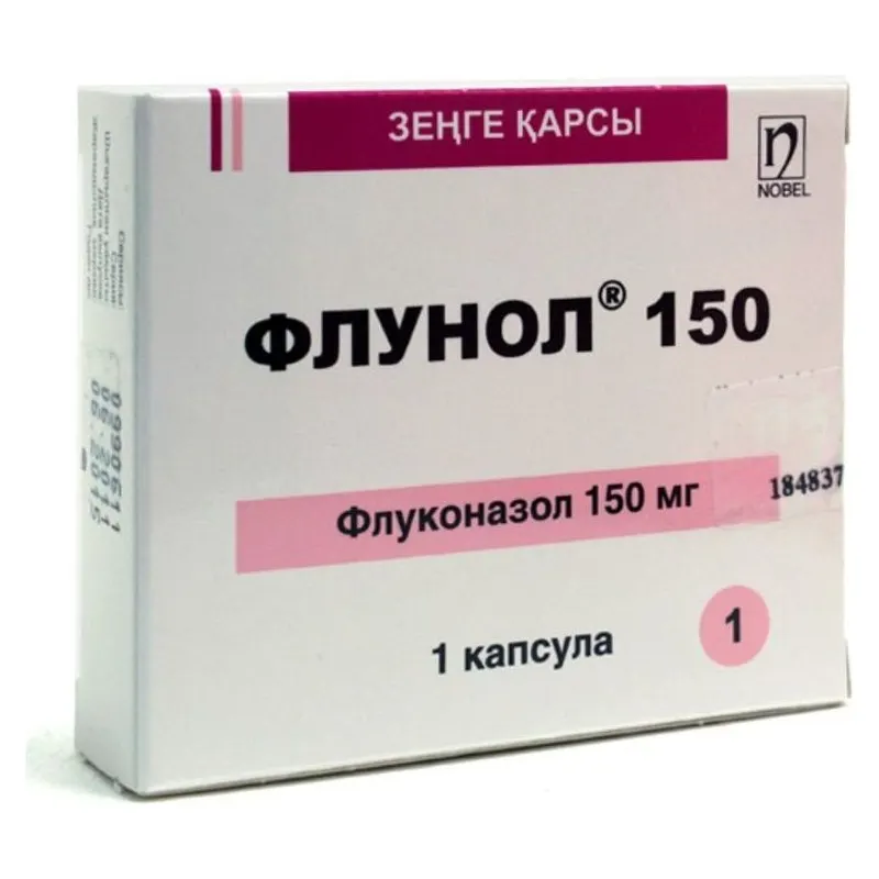 Флунол 150 мг капсула № 1