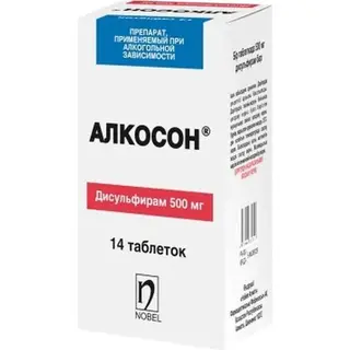 АЛКОСОН 0,5 N14 ТАБЛ
