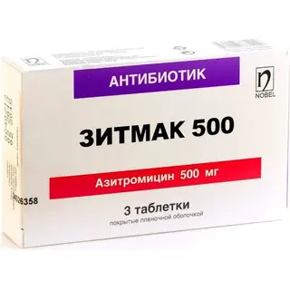 Зитмак 500 мг, №3, табл.