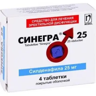 Синегра® 25 мг №4 табл.п.о.