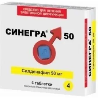 Синегра 50 мг табл 4