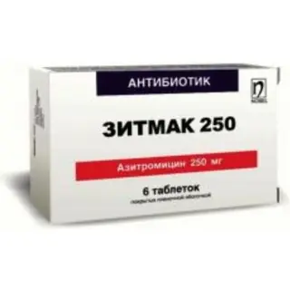 Зитмак 250 мг, №6, табл.