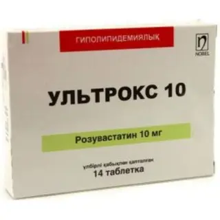 УЛЬТРОКС 10МГ N14 ТАБЛ