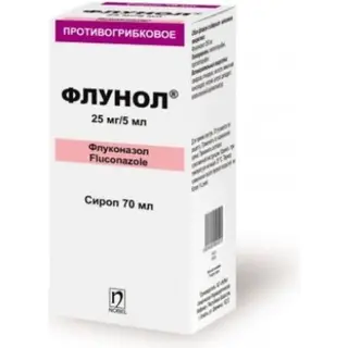 Флунол сироп 25мг/5мл 70 мл фл