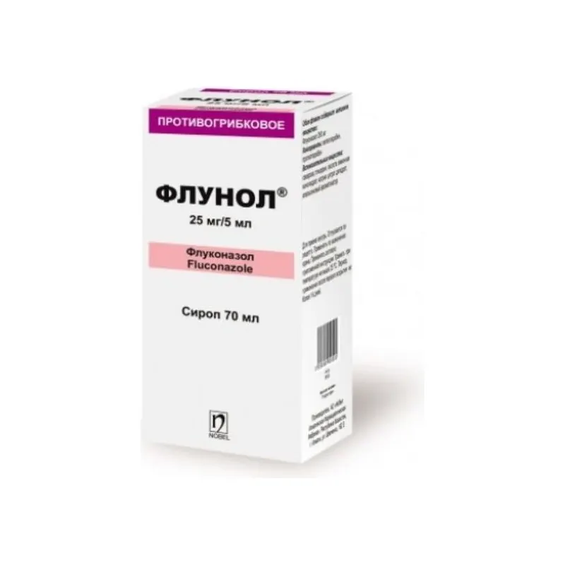 Флунол сироп 25мг/5мл 70 мл фл