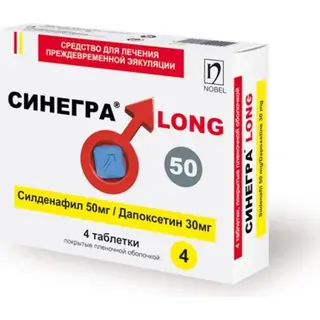 СИНЕГРА LONG 0,05/0,03 N4 ТАБЛ П/О