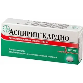 Аспирин Кардио 100 мг №28 табл.п.о.раствор./кишечн.
