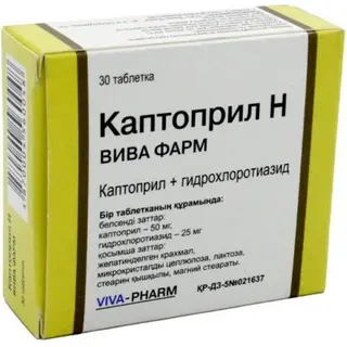 Каптоприл Н Вива Фарм 50.25 мг, №30, табл.