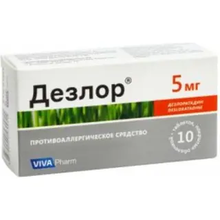 Дезлор 5 мг таблетки № 10