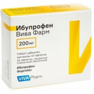 Ибупрофен Вива Фарм 200 мг №14 табл.п.п.о.
