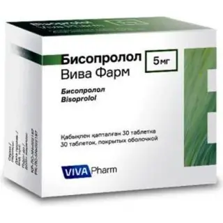 Бисопролол Вива Фарм 5мг №30 таб