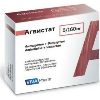 Агвистат 5/160 №28 таблетка (Амлодипин+Валсартан)