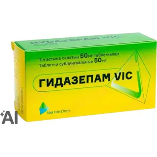 Гидазепам VIC 50 мг №10 таблетки сублингвальные