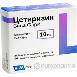Цетиризин Вива Фарм 10 мг №10 табл.п.о.