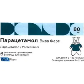Парацетамол Вива Фарм супп 80 мг №6