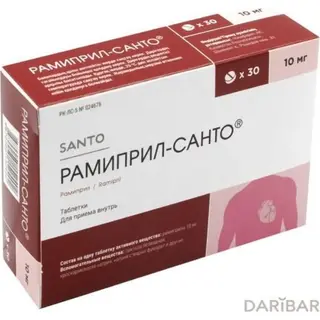 Рамиприл-санто таб 10 мг №30