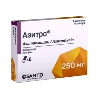 Азитро 250 мг, №6, капс.