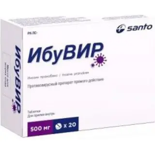 ИбуВир 500 мг №20