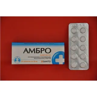 АМБРО 0,03 N20 ТАБЛ ХФ