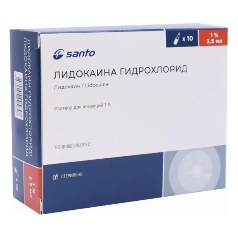 Лидокаина г/х 1% 3,5мл №10 амп