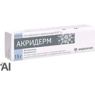 Акридерм 0.05% -15.0 крем