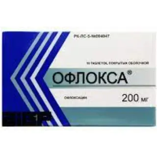 Офлокса таб. 200мг №10