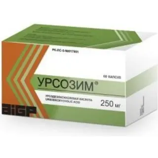 Урсозим капс. 250мг№60