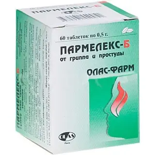 Пармелекс б №60