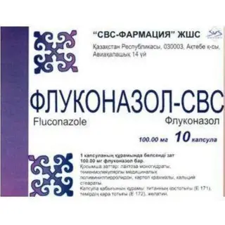 Флуконазол-ТК 150 мг №1 капс.