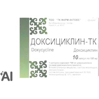 ДОКСИЦИКЛИН-ТК 0,1 N10 КАПС