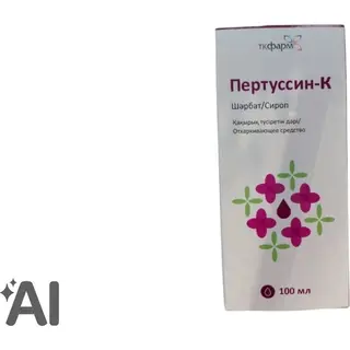 Пертуссин-К 100 мл сироп